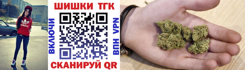 МАРИХУАНА семена  купить  цена  Дубна 