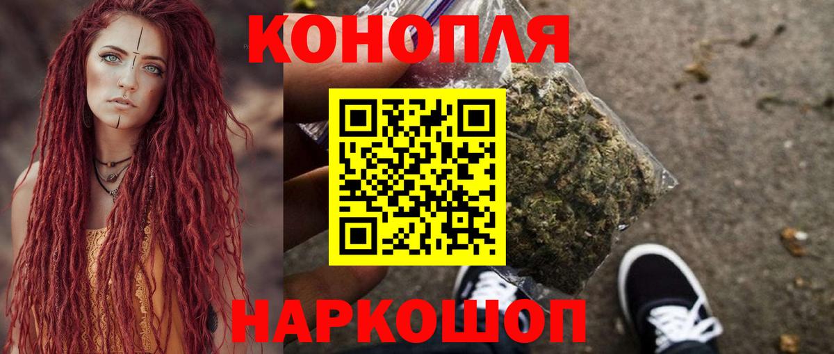 Марихуана THC 21%  Шишки марихуана MAZAR  Дубна  Вход с VPN  Марихуана SATIVA & INDICA 